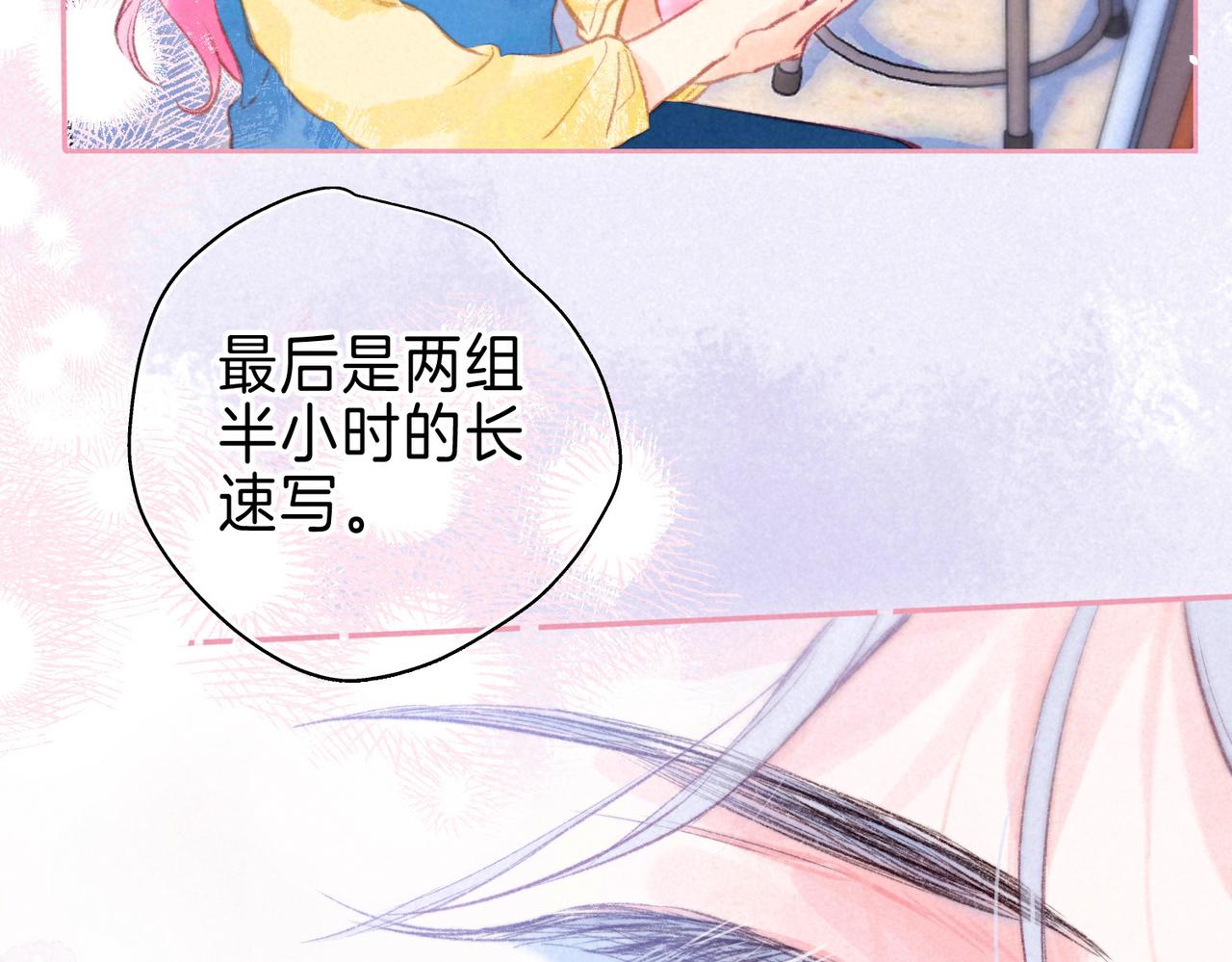 第19话 暗涌27