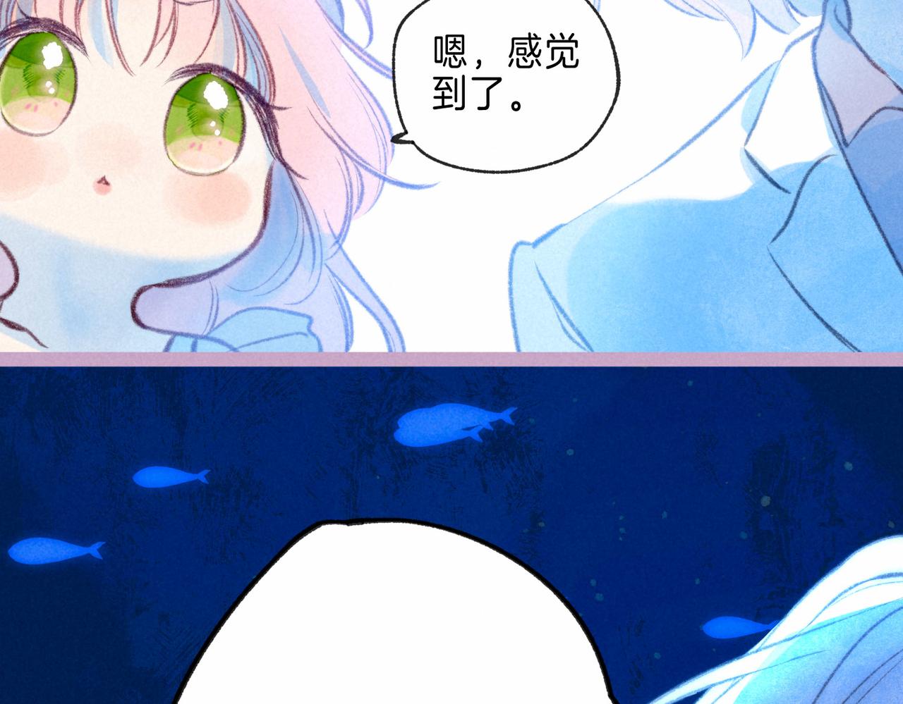 第14话 谎言一场55