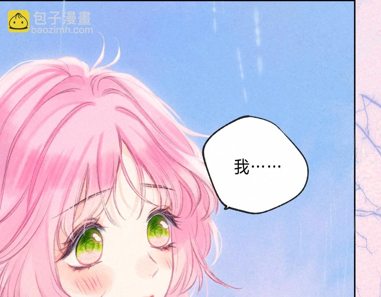第25话 可爱59