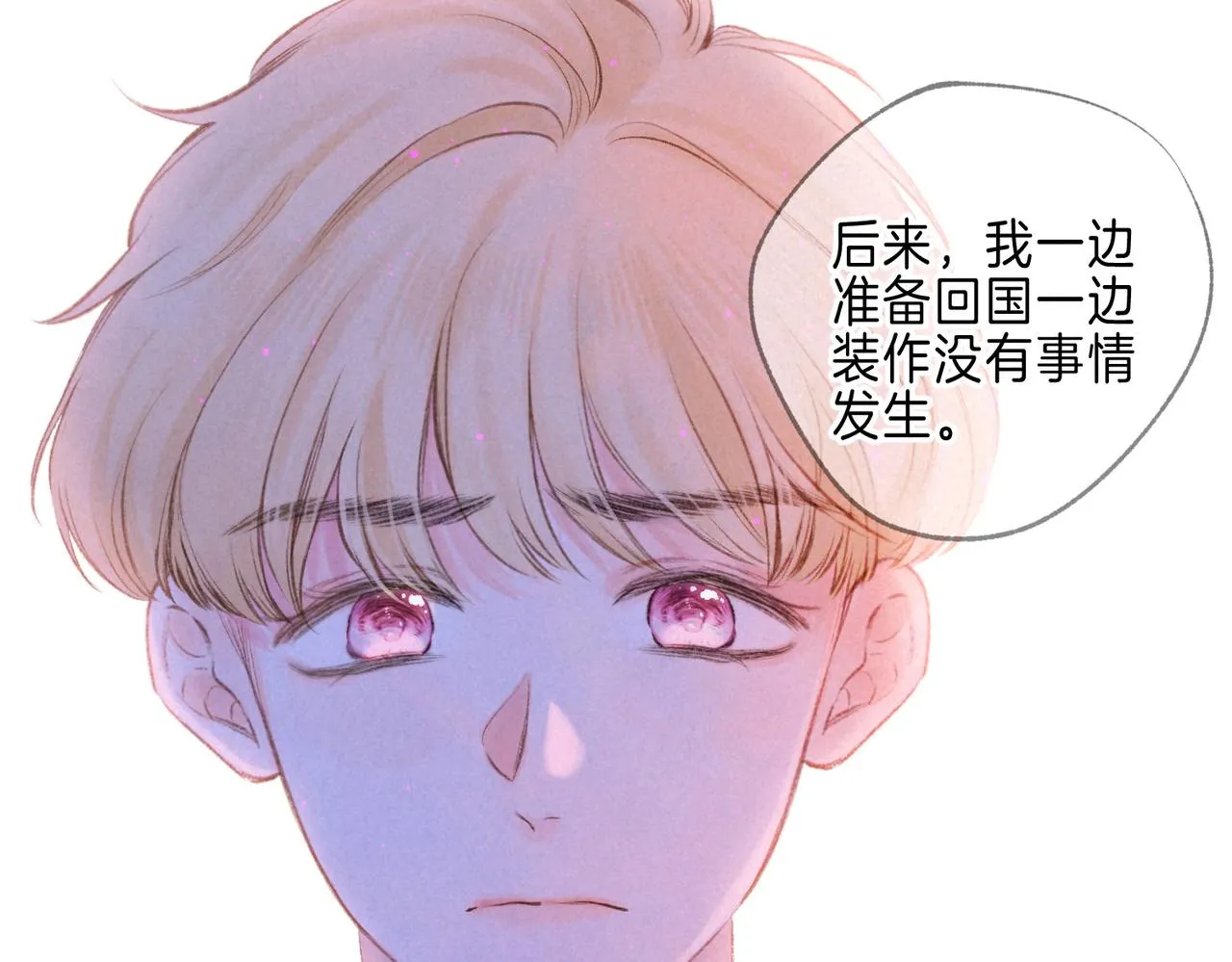 第39话 野玫瑰56
