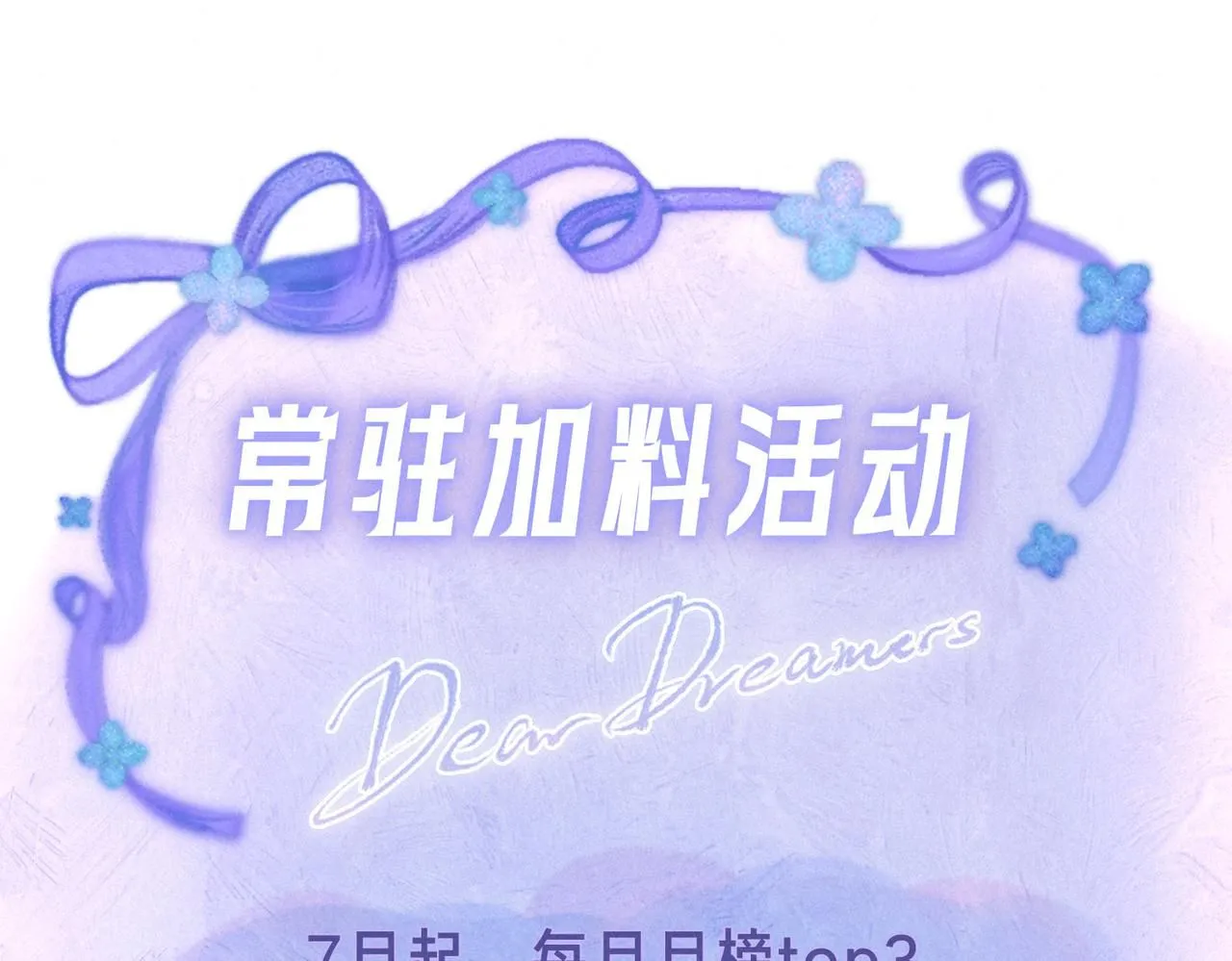 第44话 知晓过去的人108