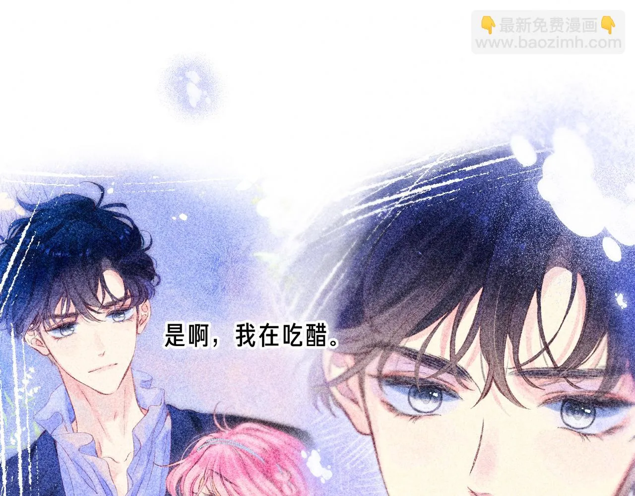 第41话 宝石64