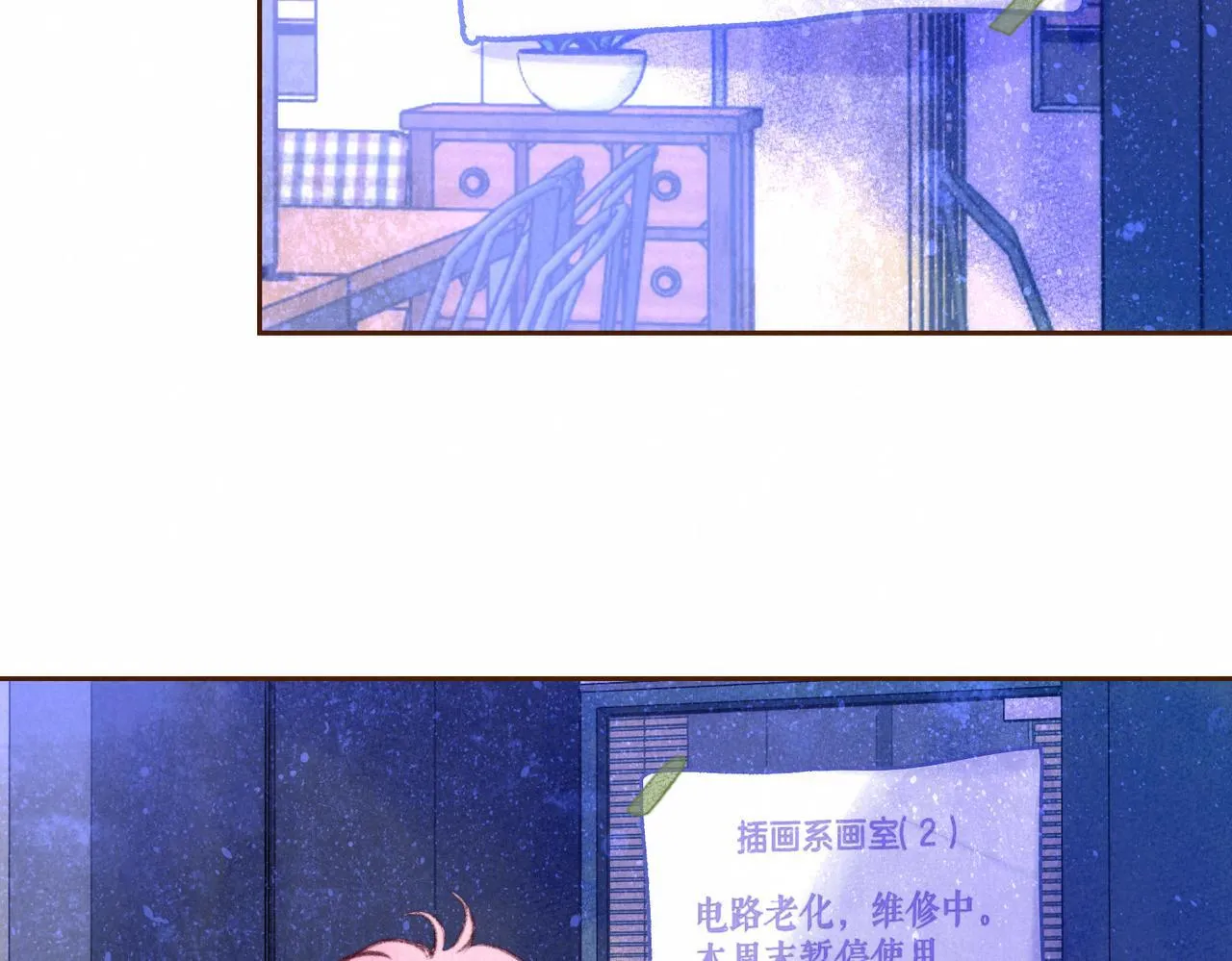 第59话 镜中之物75
