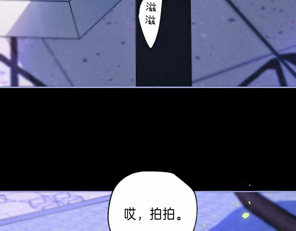 第29话 靠近66
