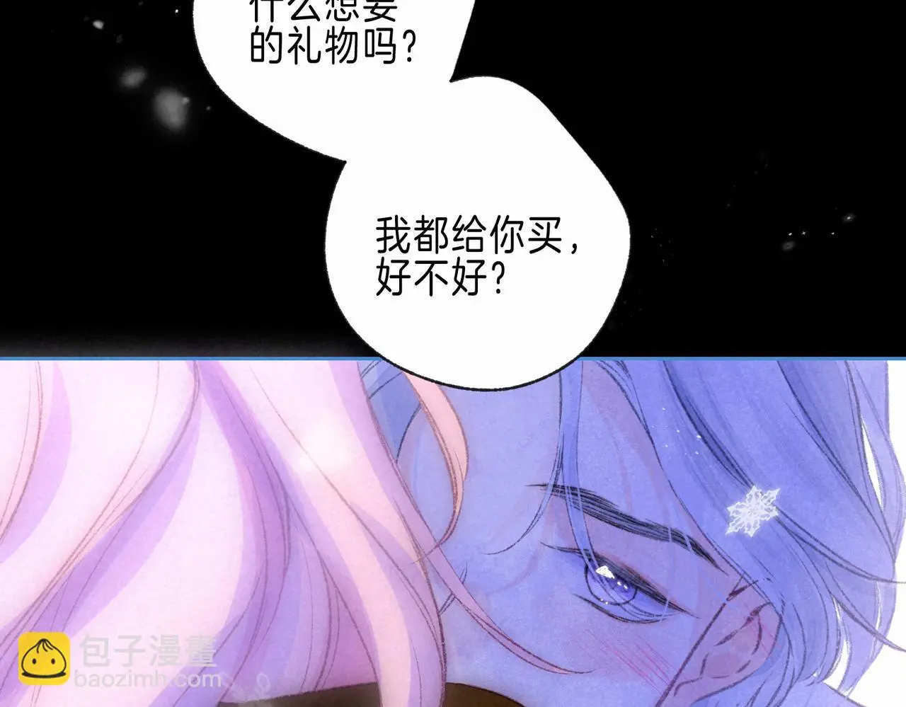 第49话 我想要的55