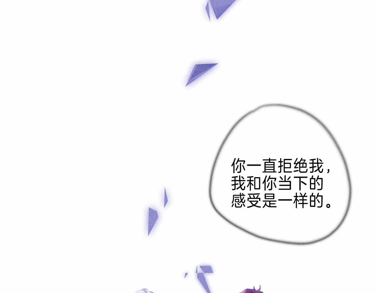第11话 枯萎108