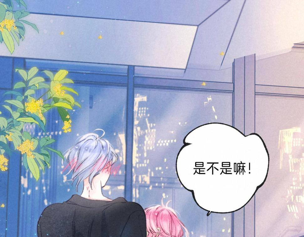 第30话 突袭31