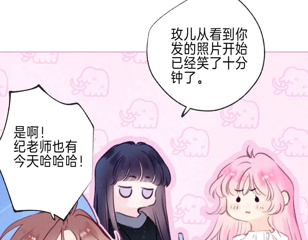 第47话 啄73
