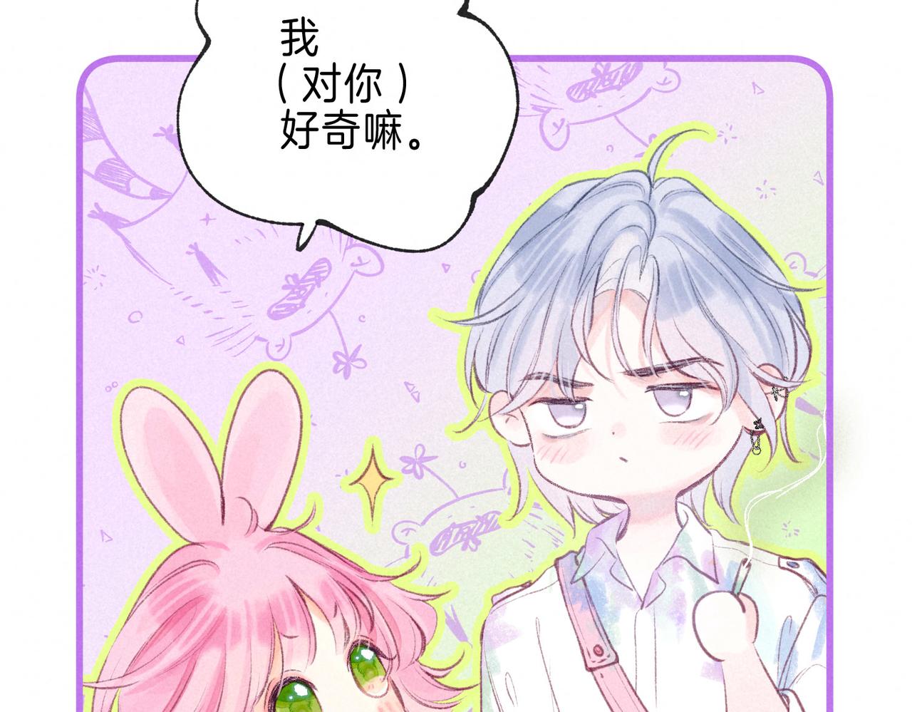 第5话 无法问出口的87