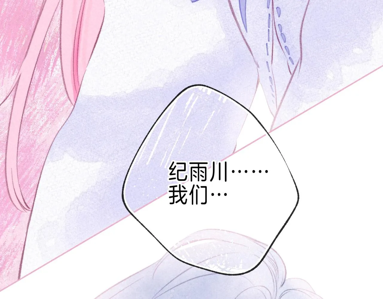 第41话 宝石94