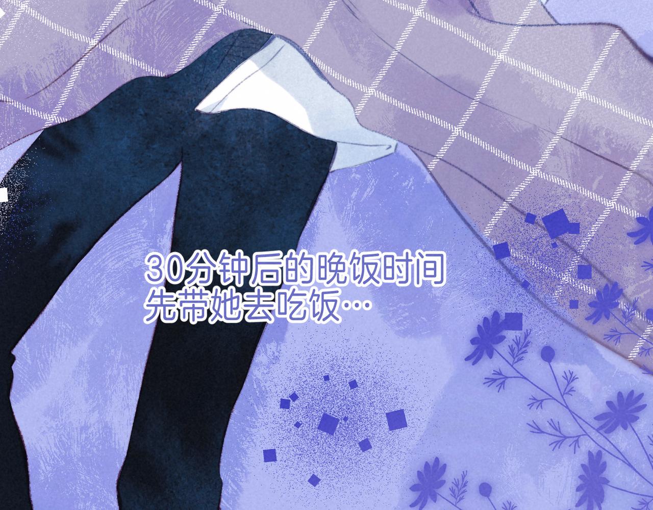 第19话 暗涌65