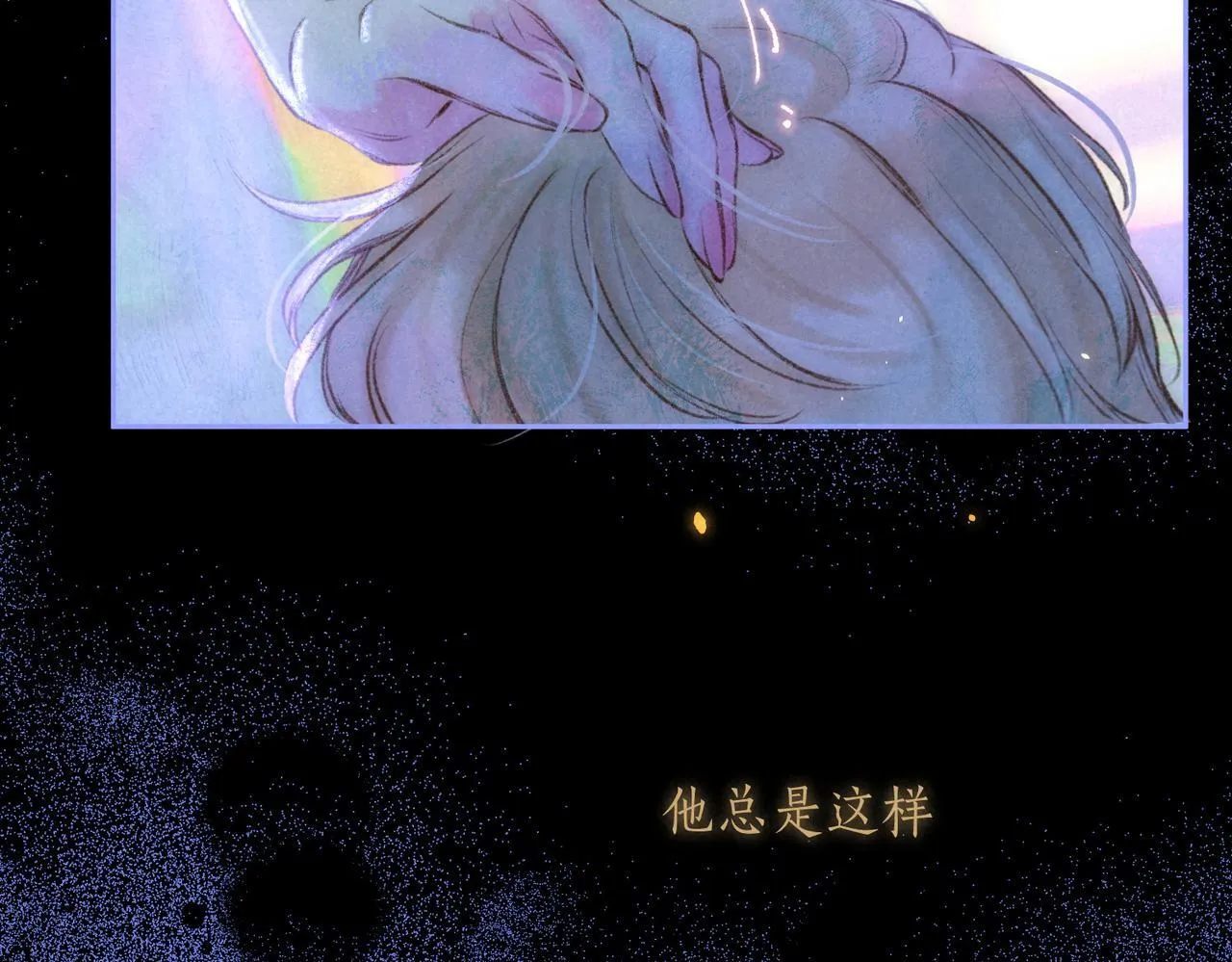 第64话 扭转的时刻29