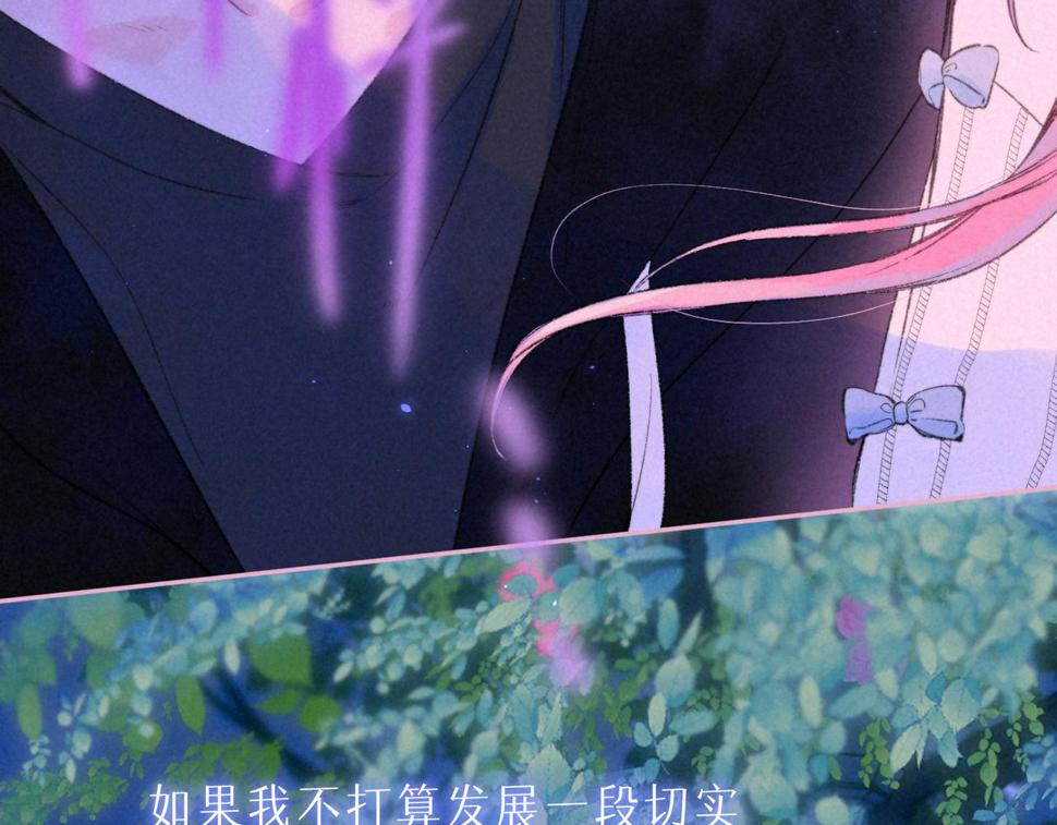 第29话 靠近105