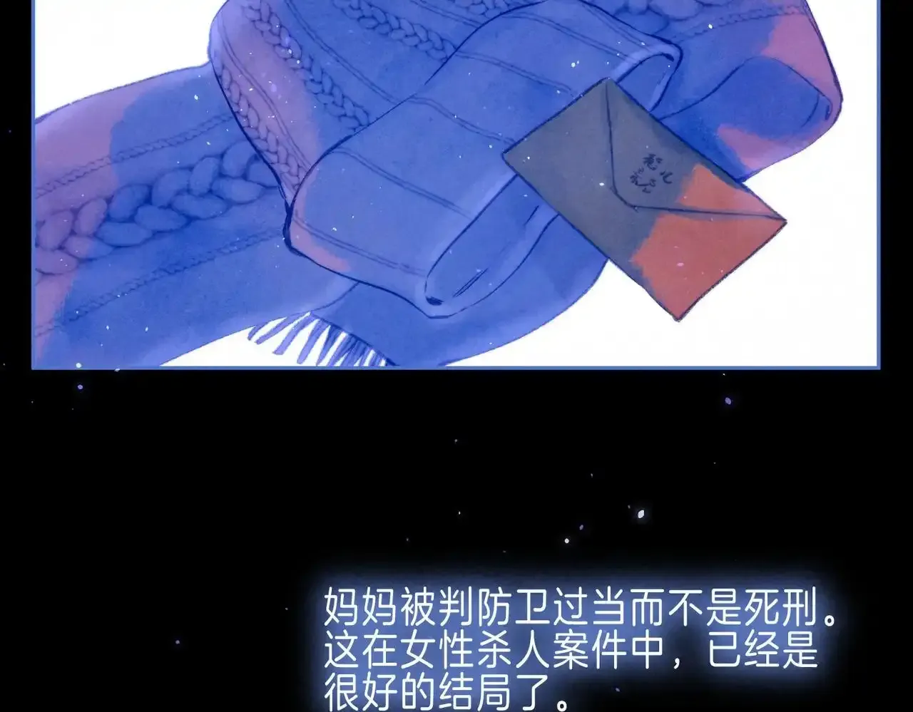 第61话 过火的事1