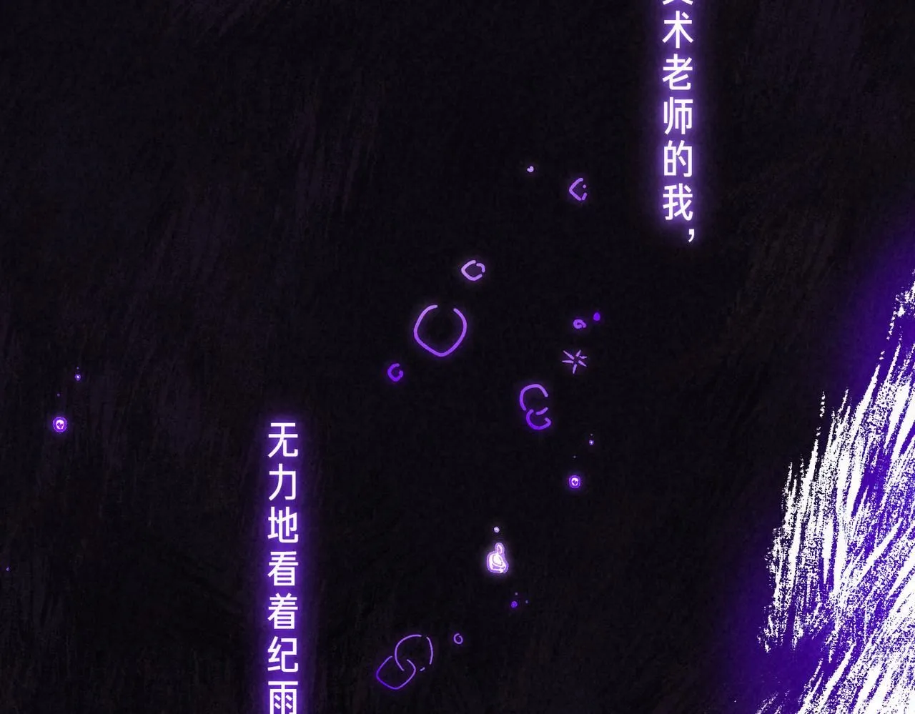 第45话 你明明就很喜欢33