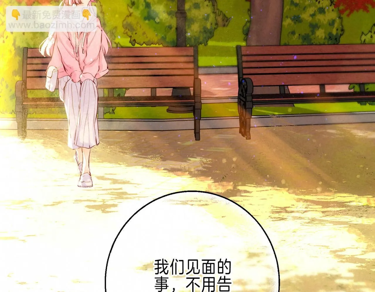 第44话 知晓过去的人36