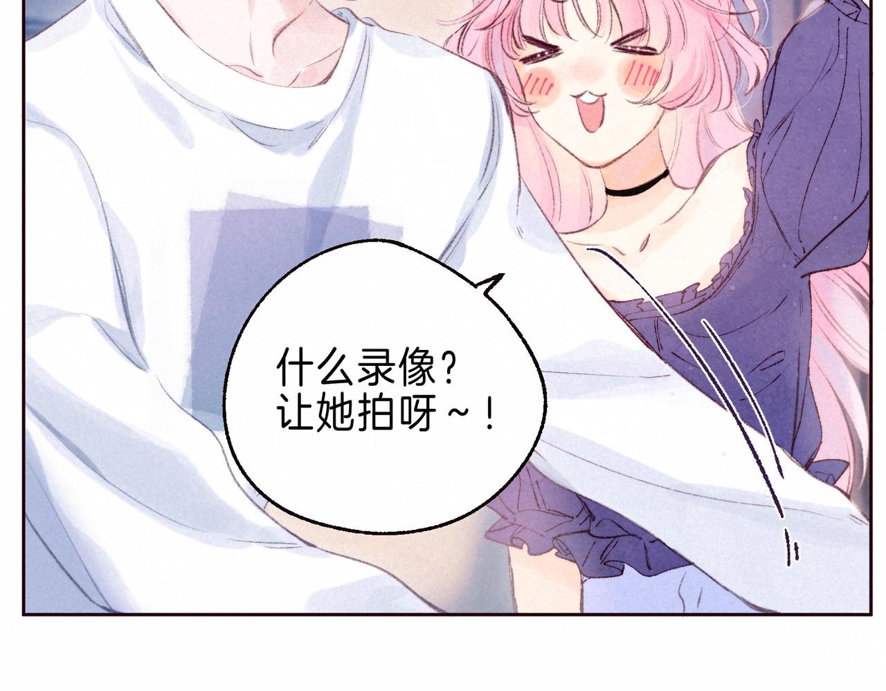 第3话 甜蜜的板机52