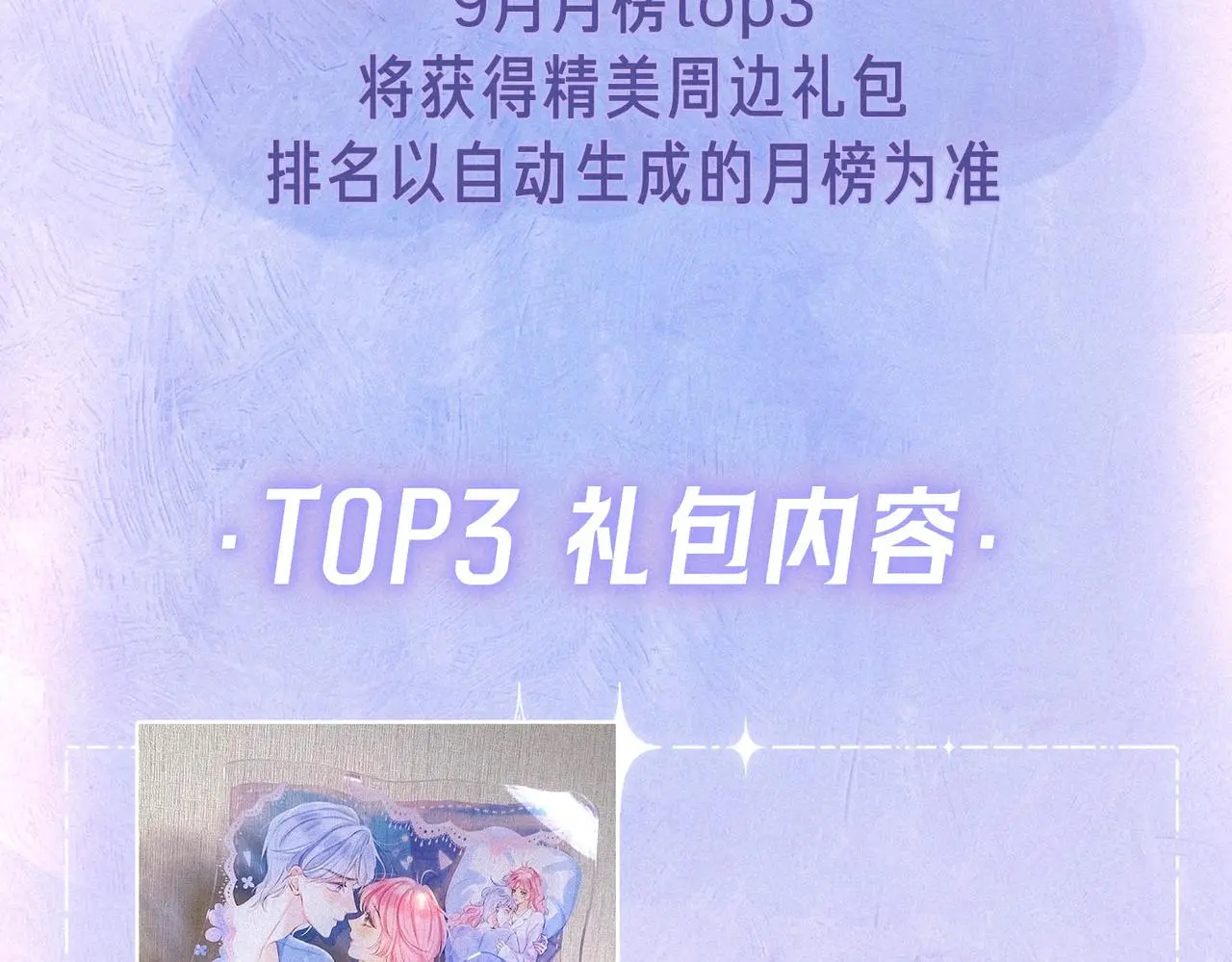 第49话 我想要的110