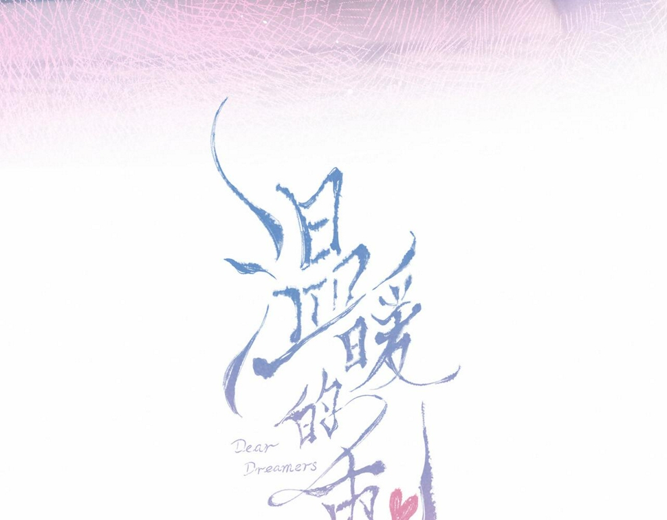 第32话 神殒10
