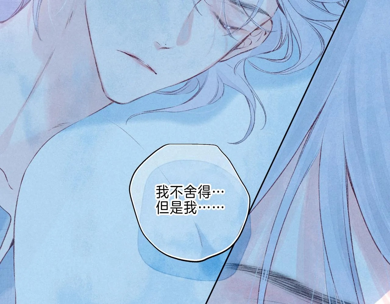 第36话 吻52