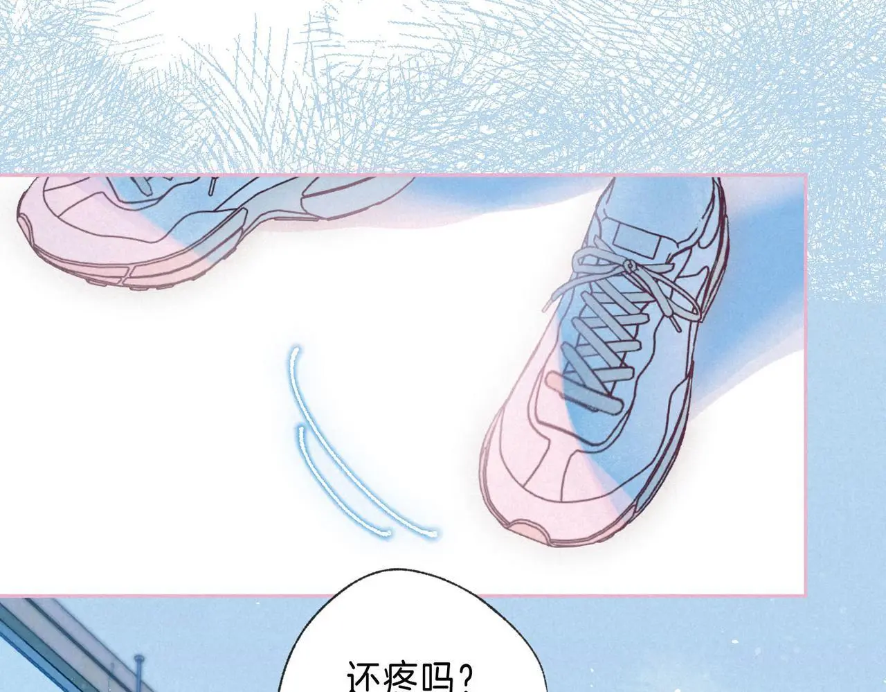 第53话 双向告白22