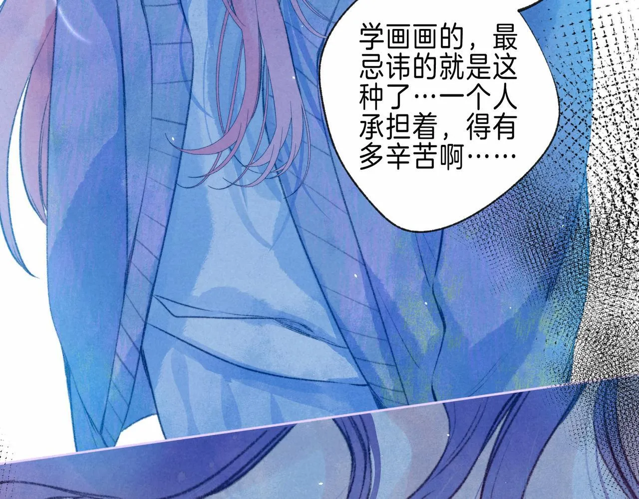 第66话 故人74