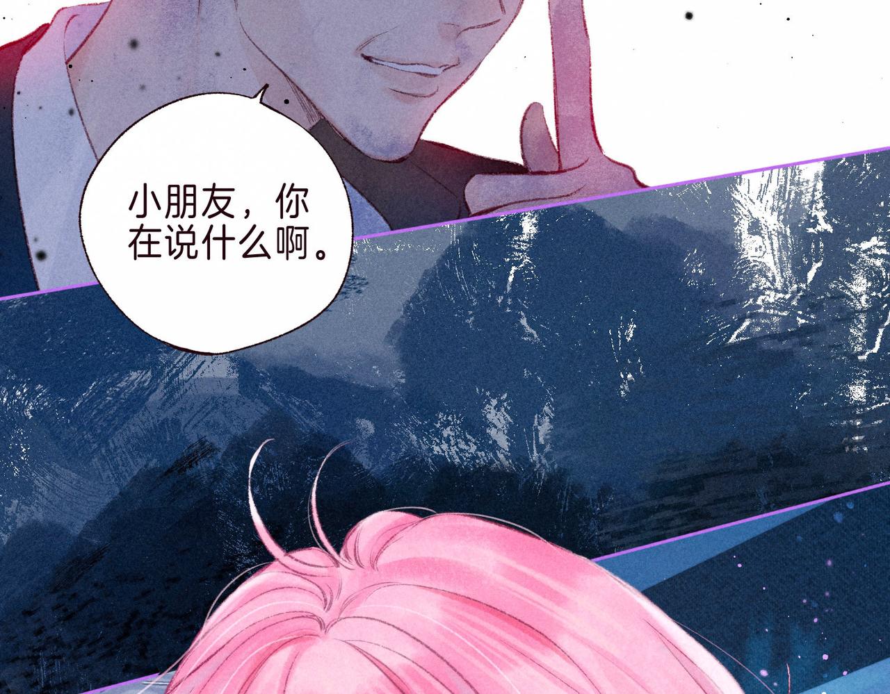 第1话 冬风60