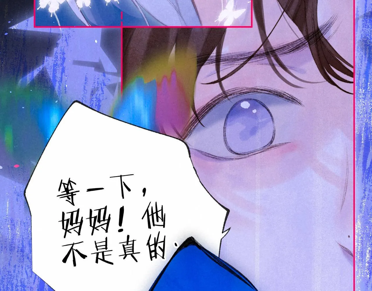 第59话 镜中之物30