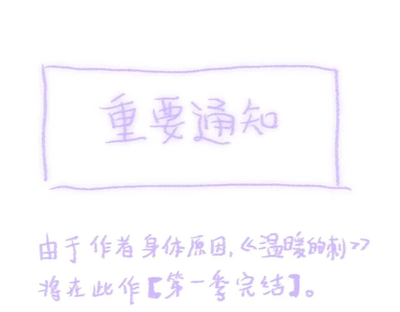 婚后番外????7