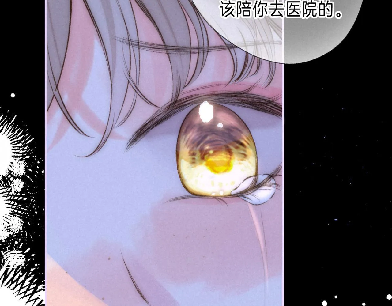第62话 预警85