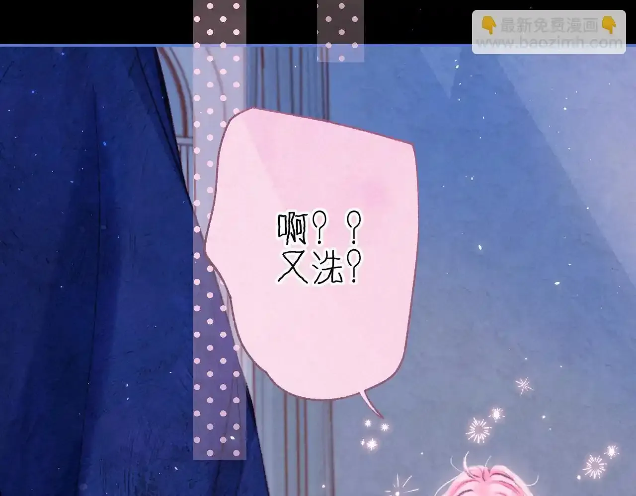 第61话 过火的事42