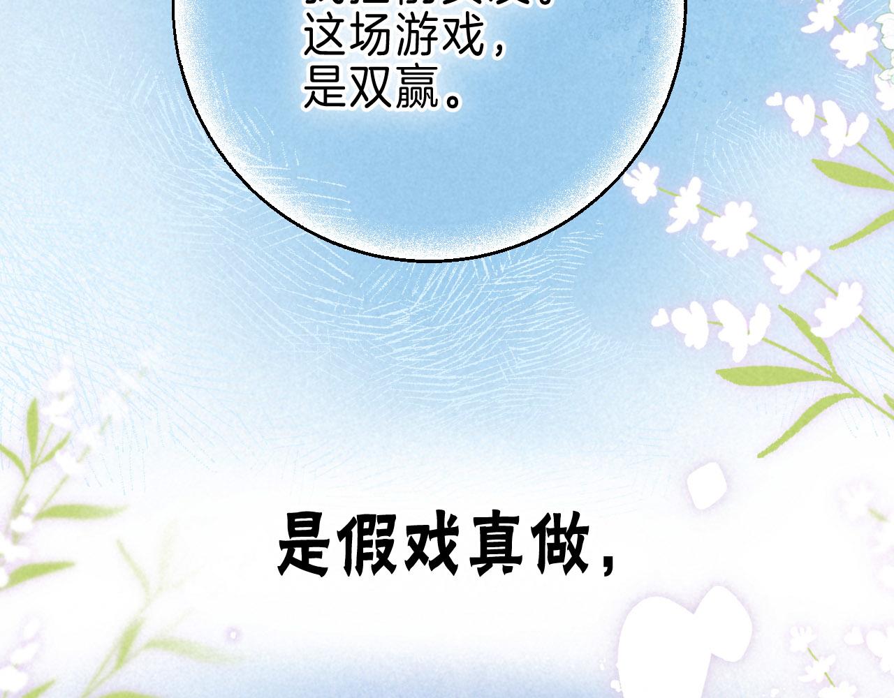 序章 追梦之旅 与你同行53