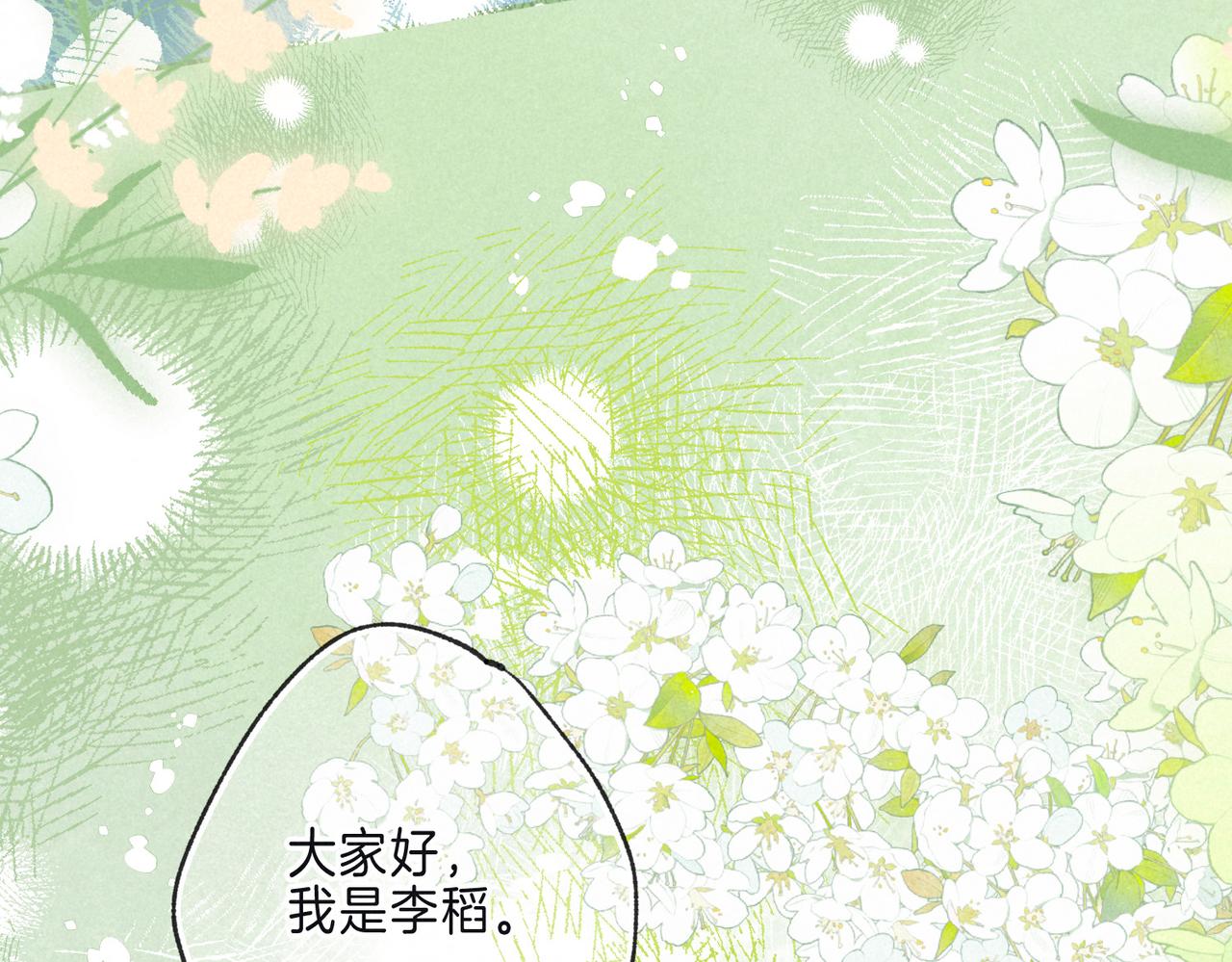第16话 今生第一次99