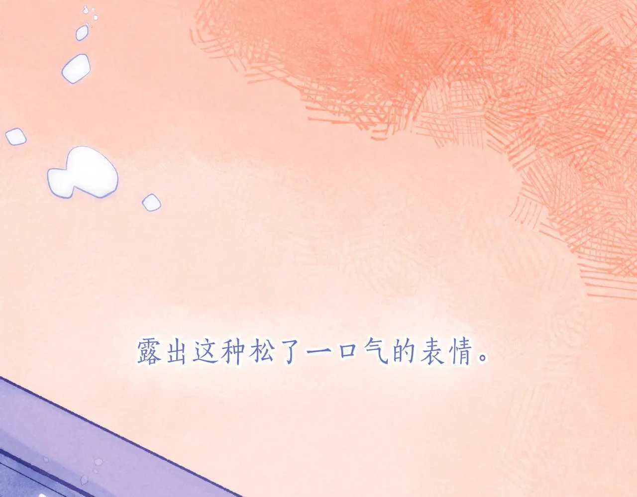 第57话 曾经想过78