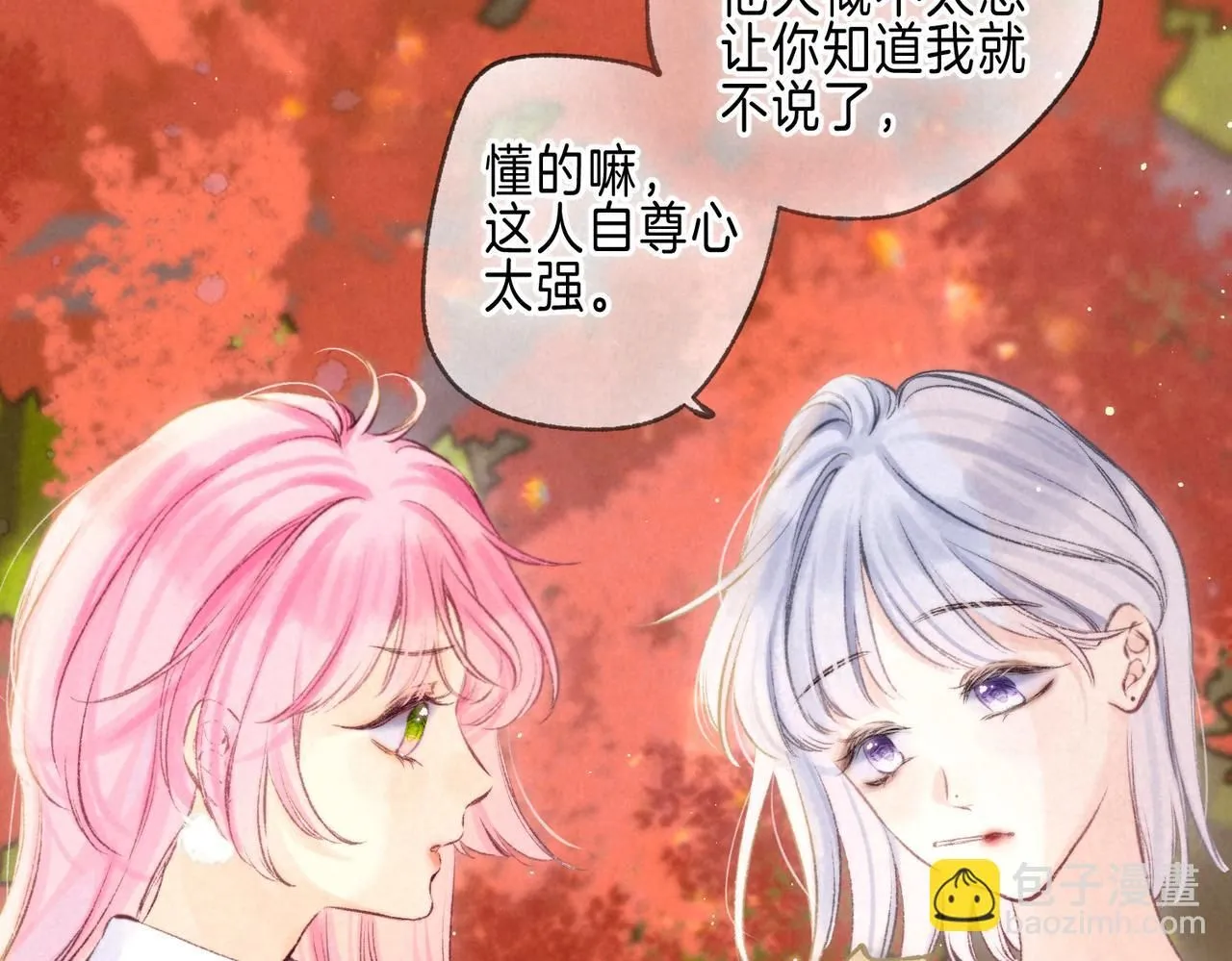 第44话11