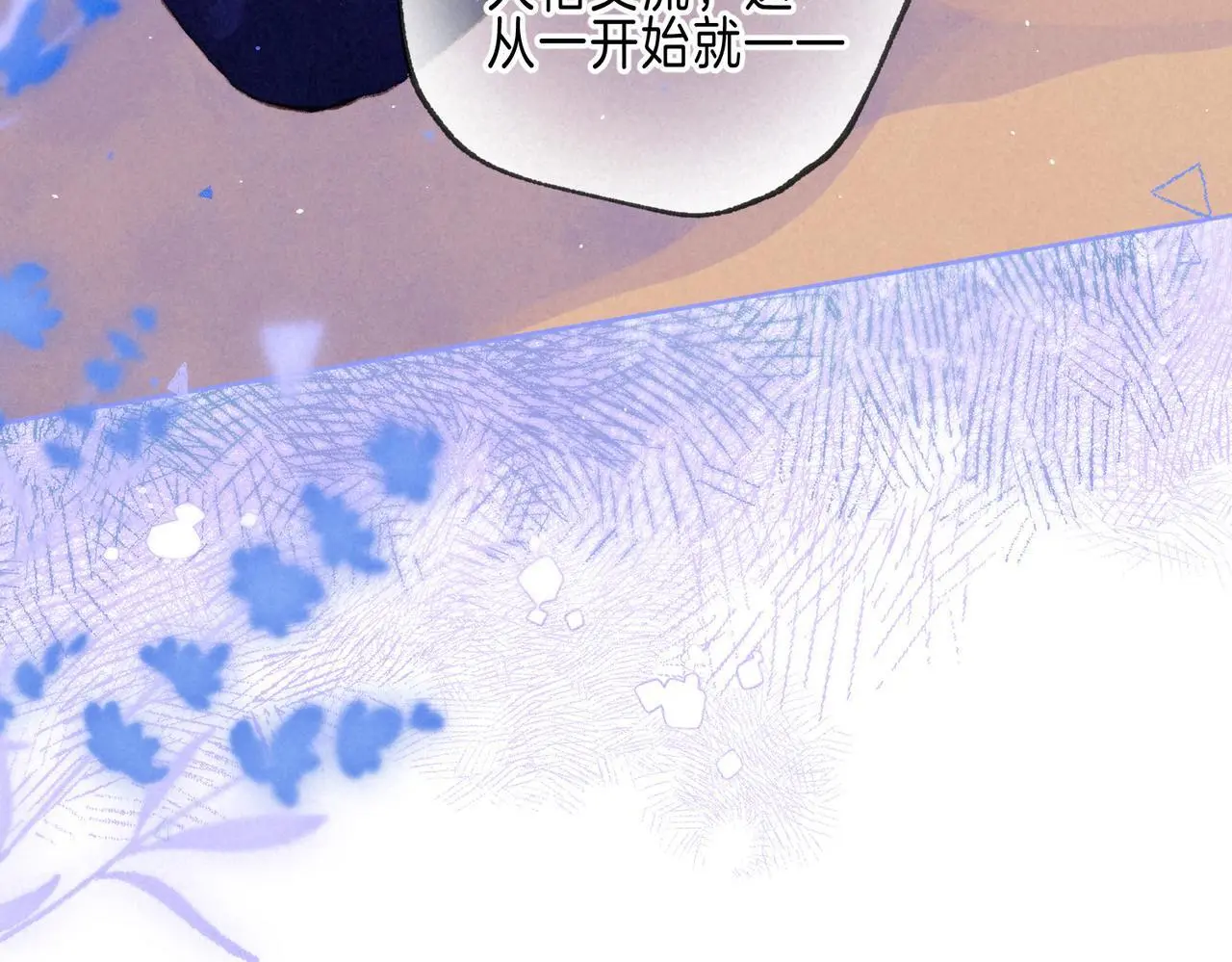 第56话 我最喜欢你20