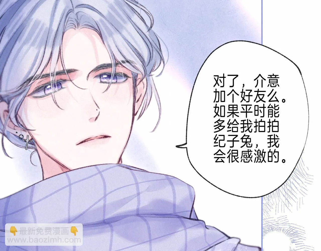 第68话 破茧77