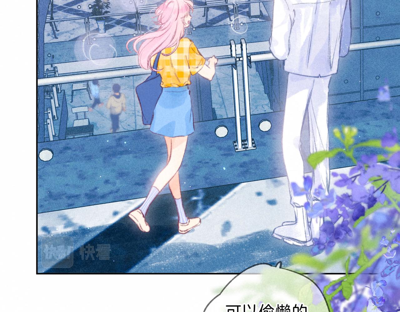 第13话 开始「恋爱」100