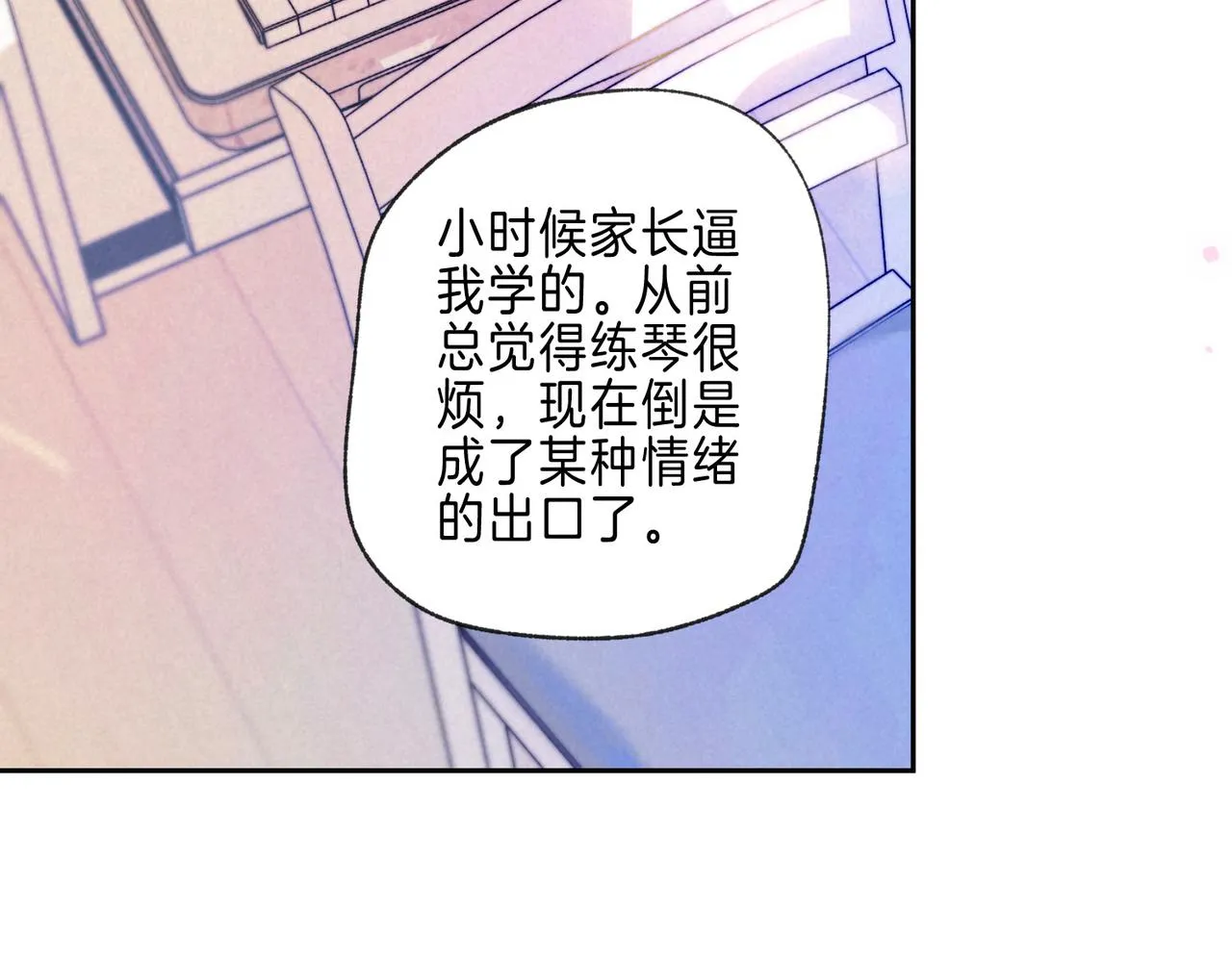第39话 野玫瑰13