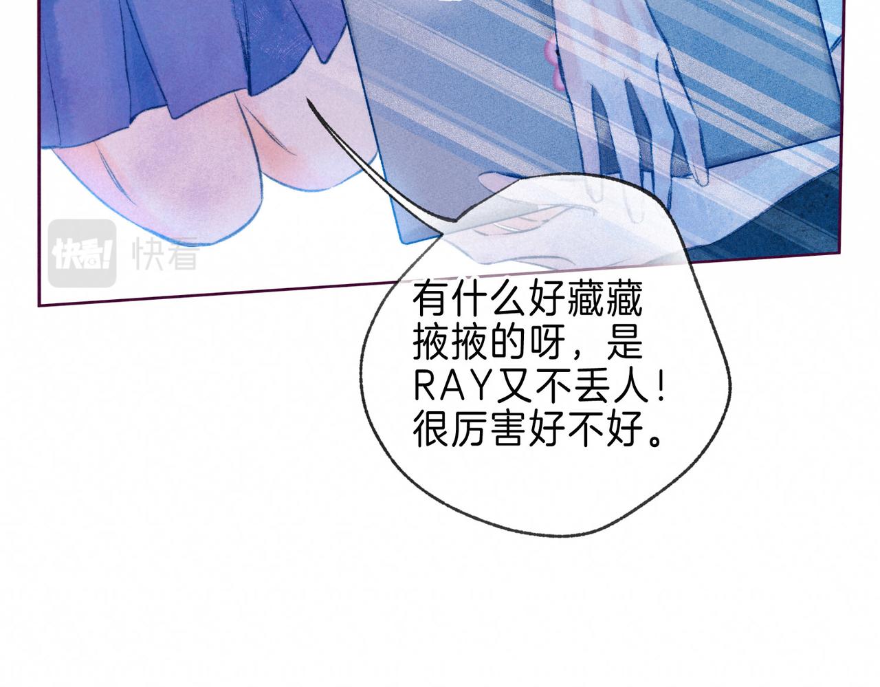第5话 无法问出口的8