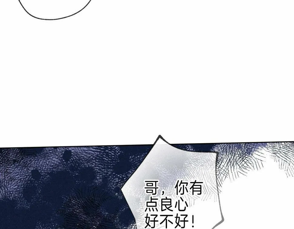 第28话 潘多拉魔盒57