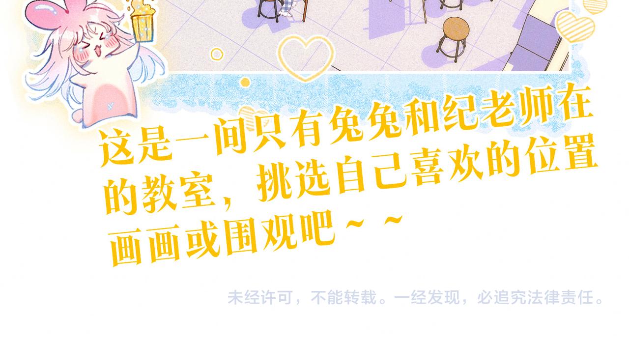 第19话 暗涌103