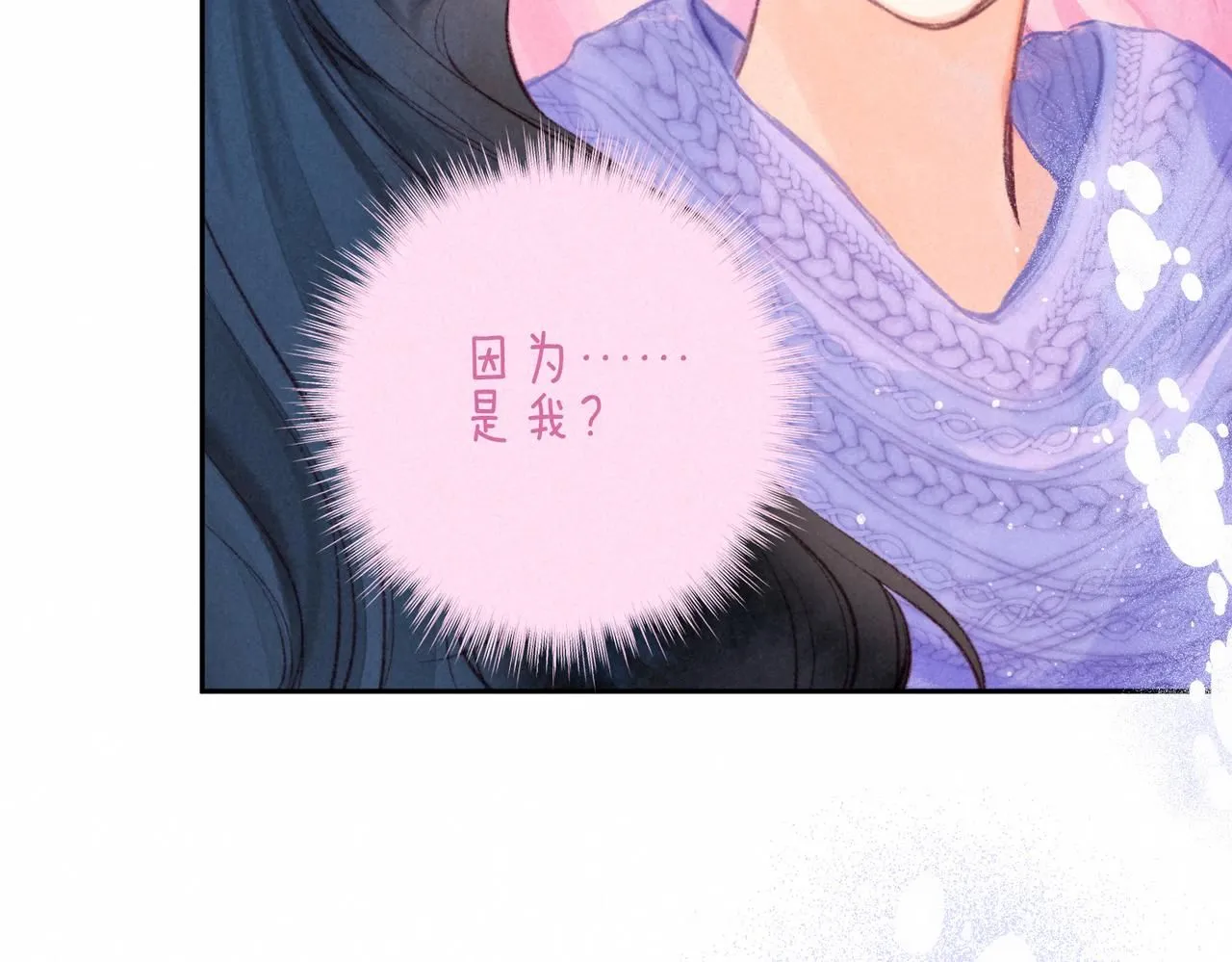 第44话 知晓过去的人80