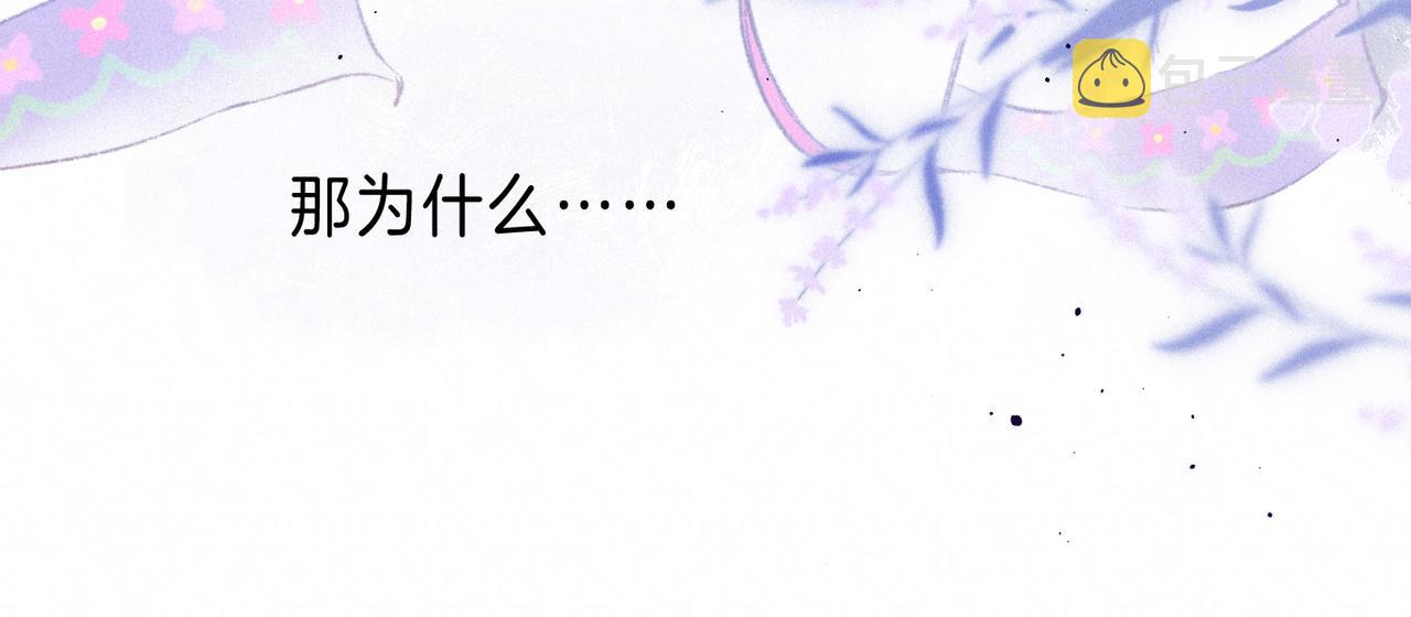 第2话 入怀5
