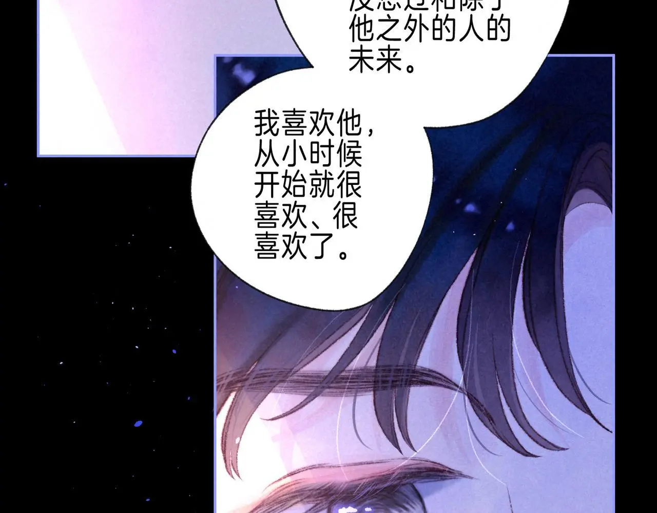 第57话 曾经想过27