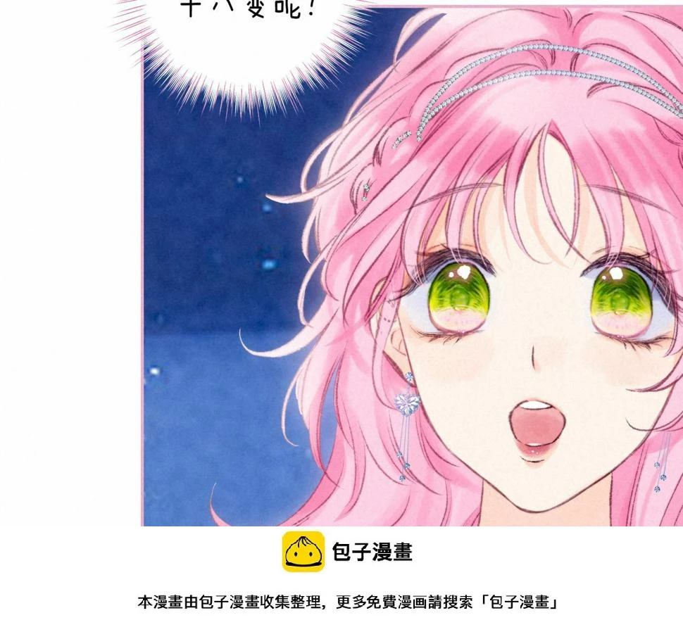第30话 突袭49