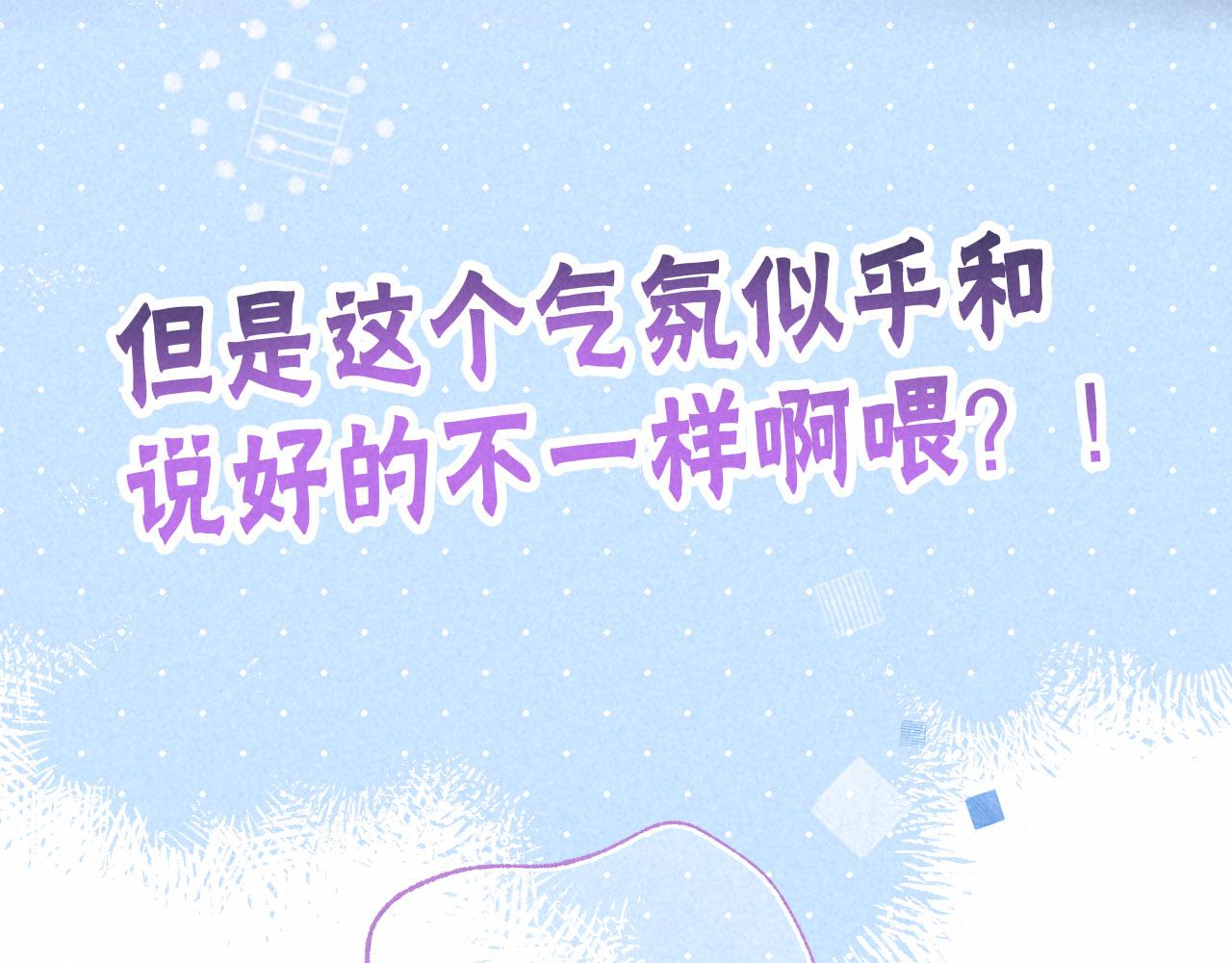 序章 追梦之旅 与你同行37