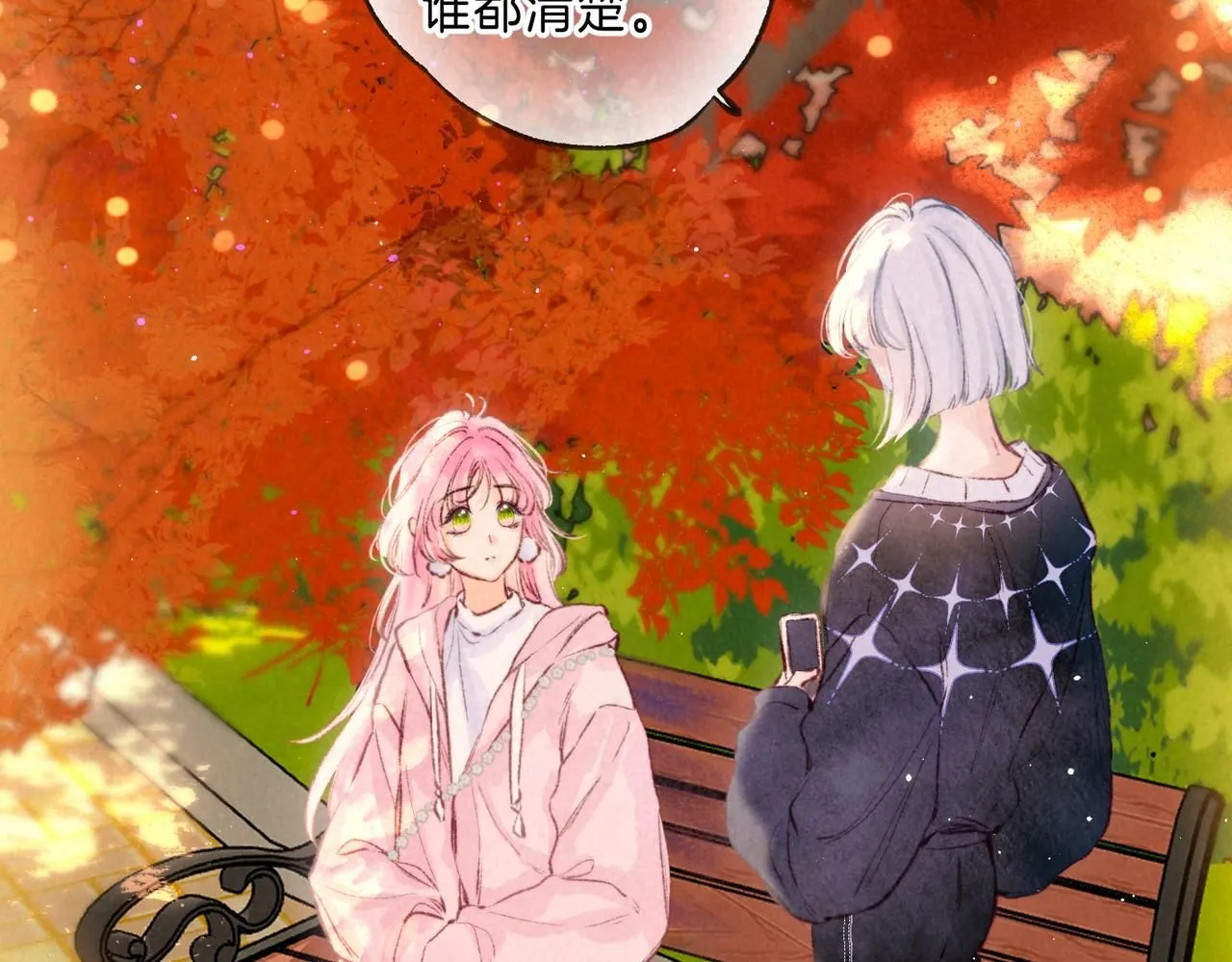 第44话 知晓过去的人28