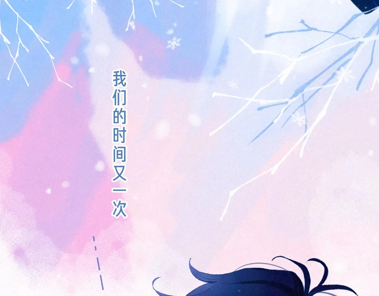 第51话 新的住客76