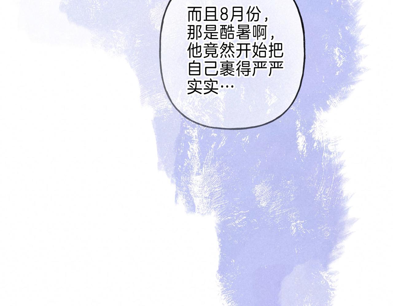 第13话 开始「恋爱」38